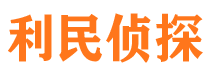 湘西市婚姻出轨调查